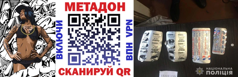 где купить наркоту  Мелеуз  мега сайт  МЕТАДОН мёд 
