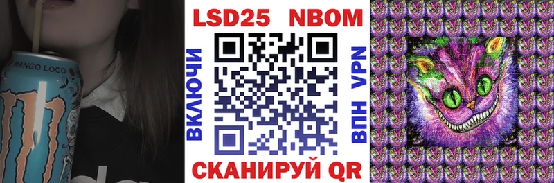 Марки NBOMe 1500мкг  купить   Мелеуз 