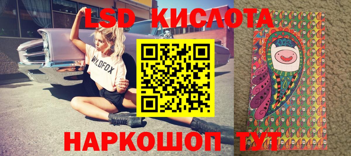 Мелеуз  Марки N-bome 1,5мг  Марки N-bome 1,5мг  Вход с VPN 