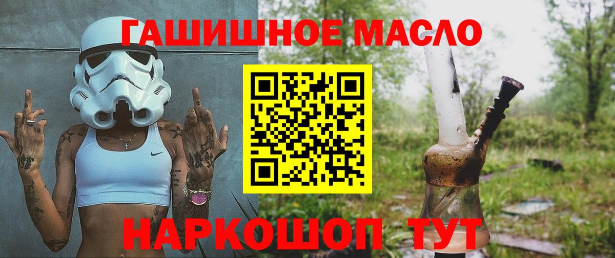 Дистиллят ТГК вейп с тгк Мелеуз