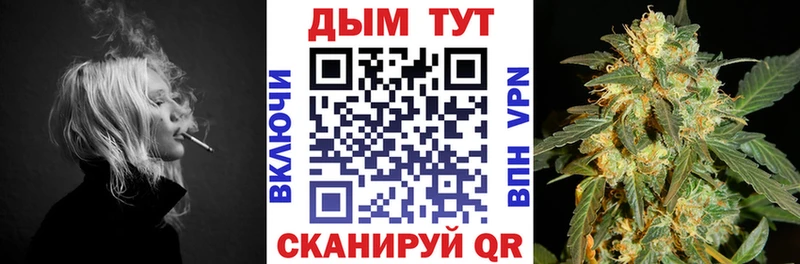 Канабис конопля  наркошоп  kraken ссылки  Мелеуз 