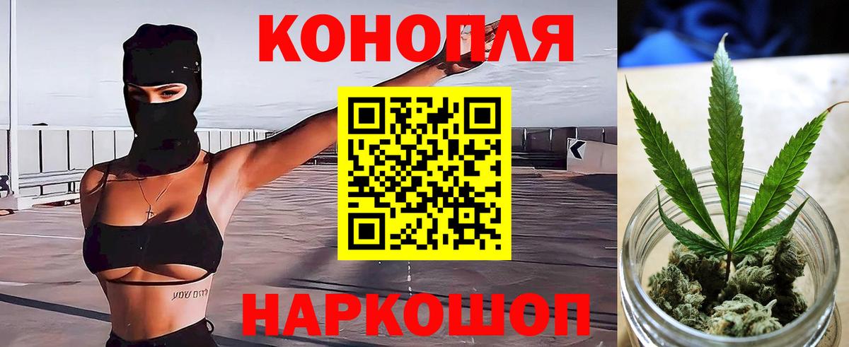 МАРИХУАНА планчик  Вход с VPN  Бошки Шишки SATIVA & INDICA  Мелеуз 