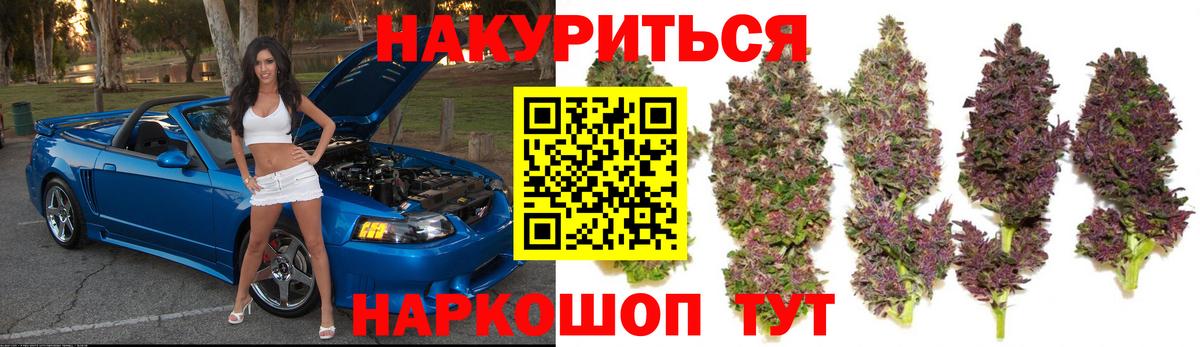 Каннабис AK-47 Мелеуз